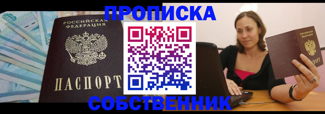 временная регистрация гарантия в Кеми