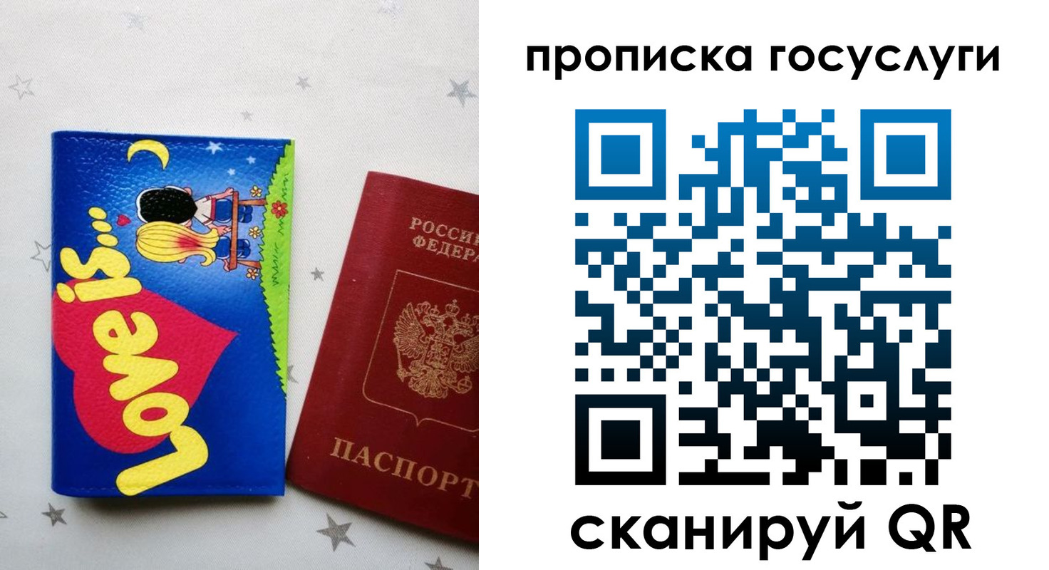 прописка иностранных граждан в Кеми