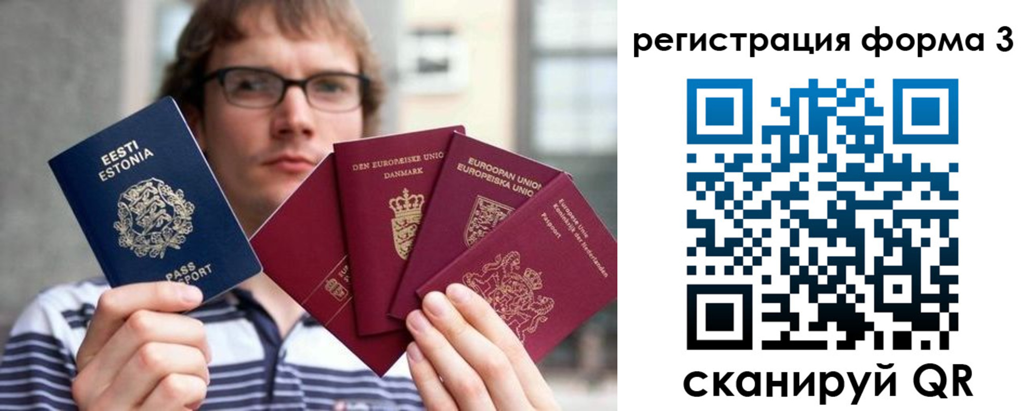 временная регистрация адрес в Кеми