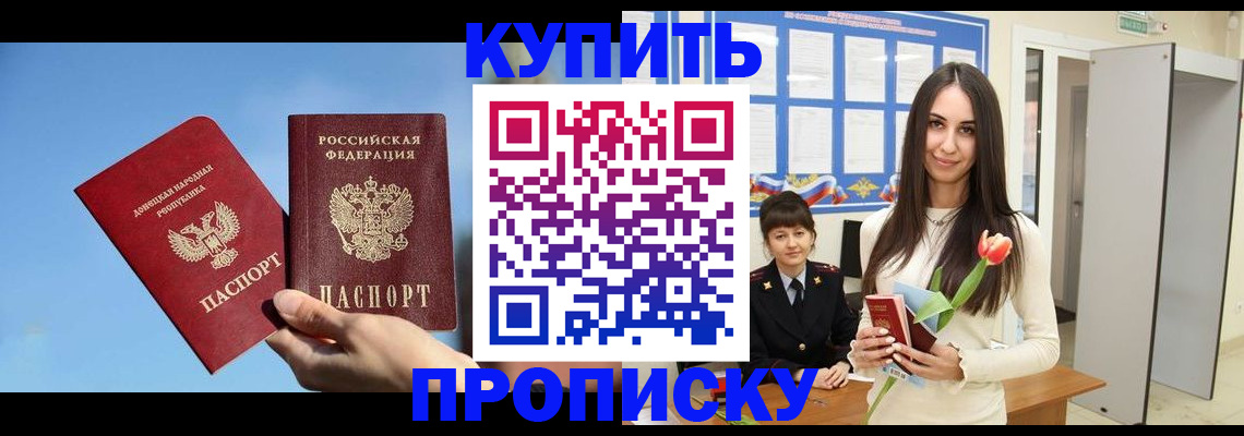 временная регистрация гарантия в Кеми