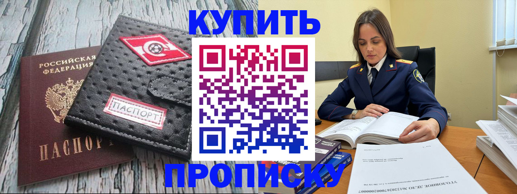 где прописаться в Кеми