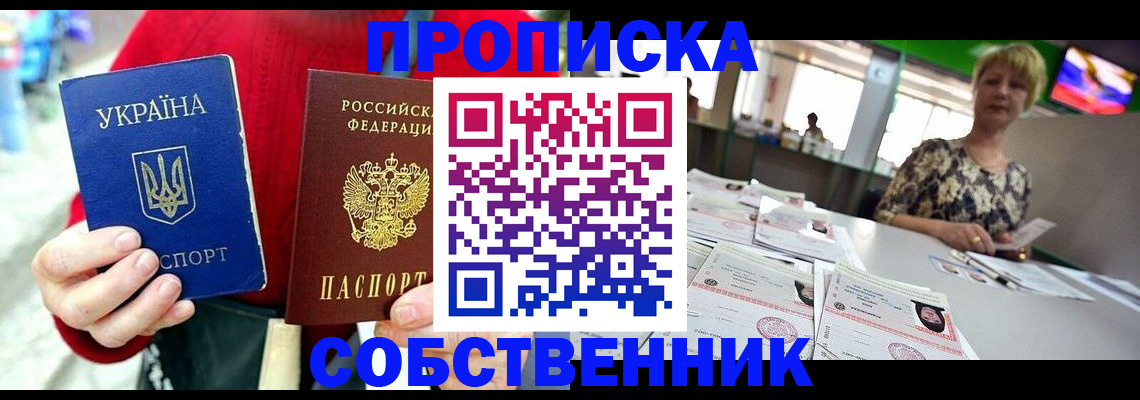 регистрация для школы в Кеми